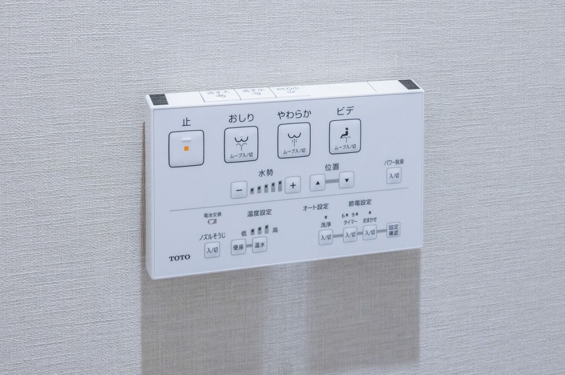ベルフール青砥その他設備：トイレスイッチパネル