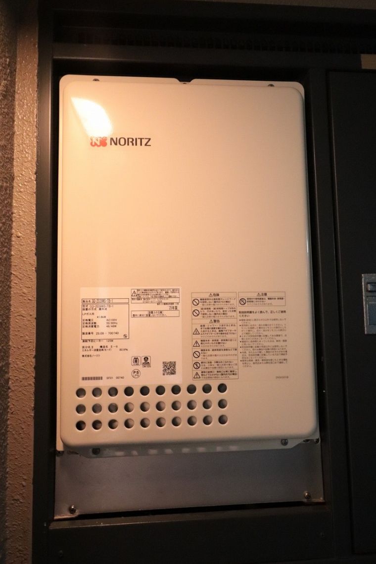 ライオンズマンション真志喜第７その他設備：ガス給湯器