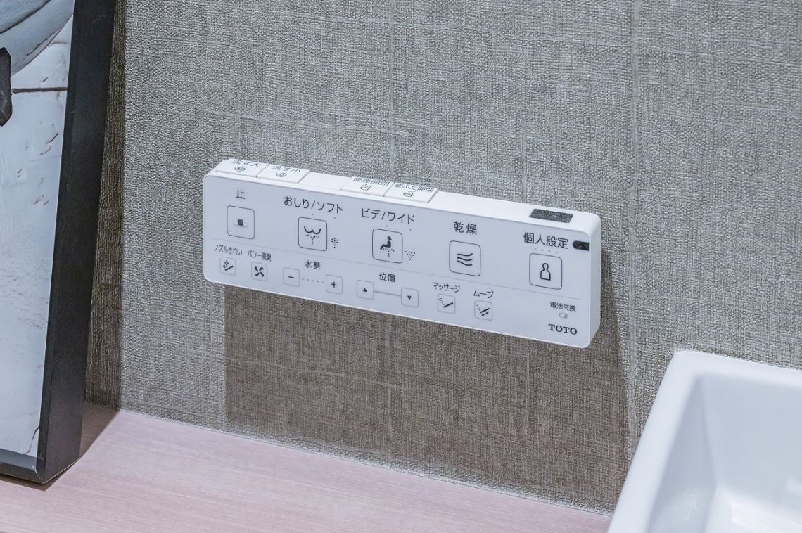 パークシティ中央湊　ザ　タワーその他設備：トイレスイッチパネル