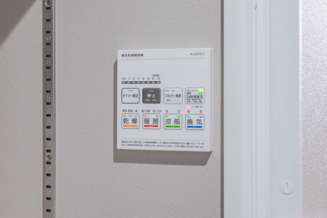 藤和シティホームズ日本橋イーストその他設備：浴室換気乾燥暖房機（操作盤）