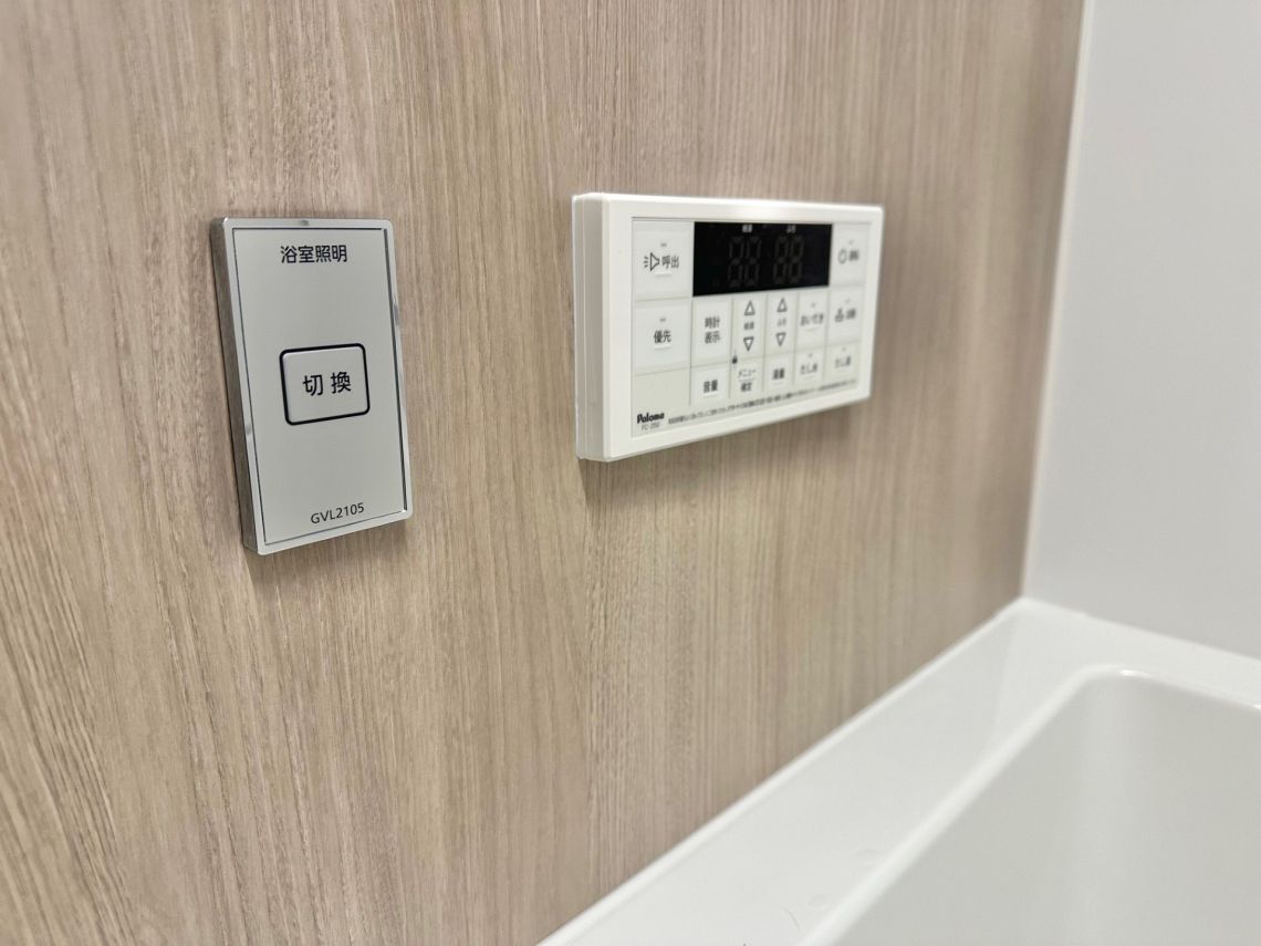 ライオンズマンション立町発電・温水設備：浴室リモコン