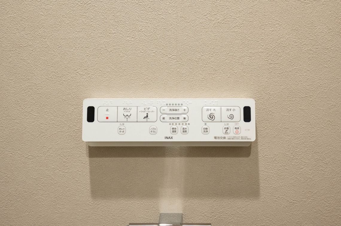 ライオンズグローベル本牧その他設備：温水洗浄便座のリモコン