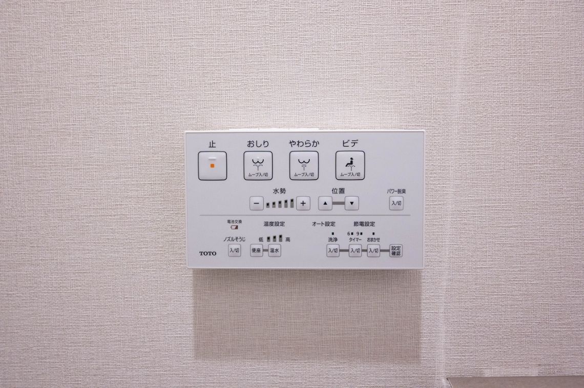 レクセルマンション若葉第２その他設備：温水洗浄便座パネル