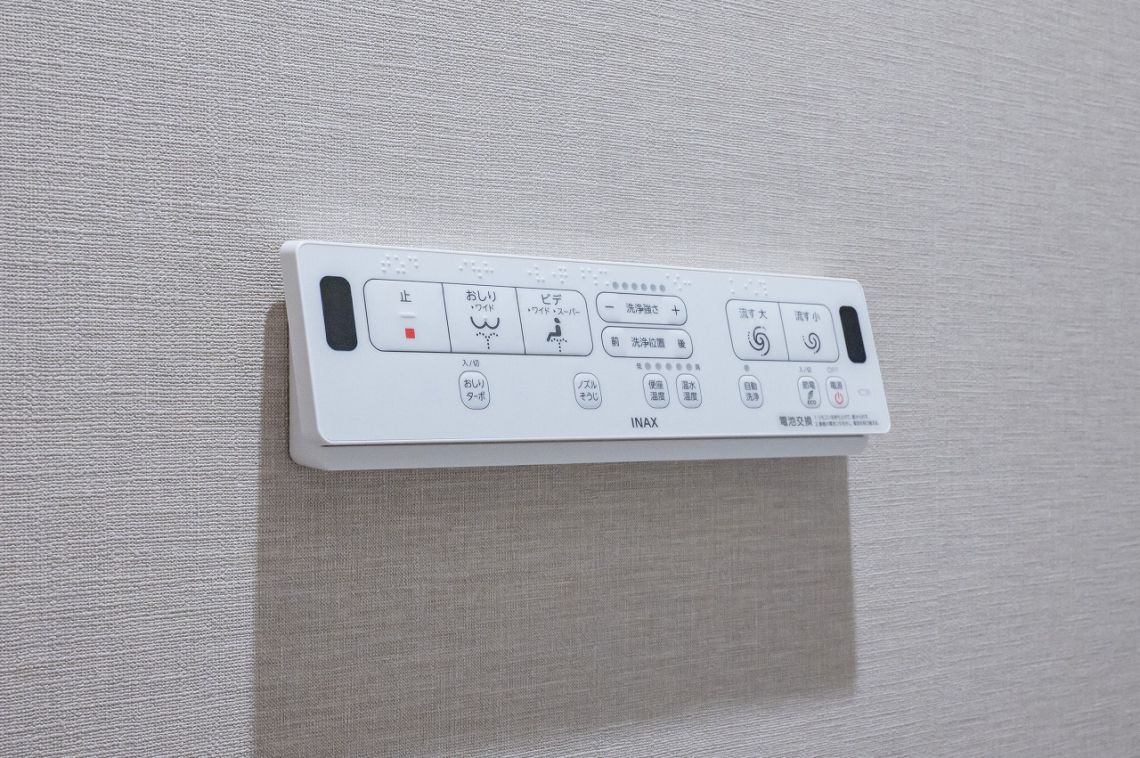 サンデュエル川口並木その他設備：温水洗浄付き便座