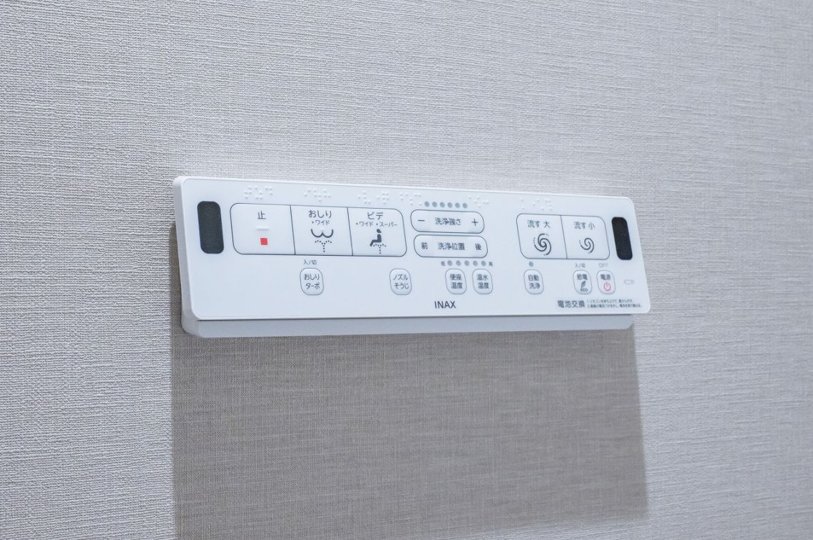 ライオンズガーデン東船橋その他設備：洗浄機能付便器パネル