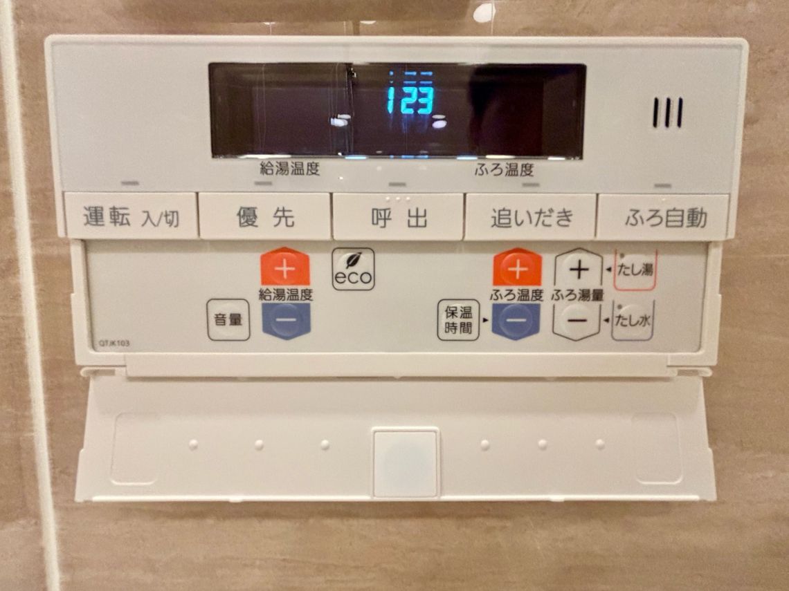 クラッシィタワー淀屋橋その他設備：オートバス