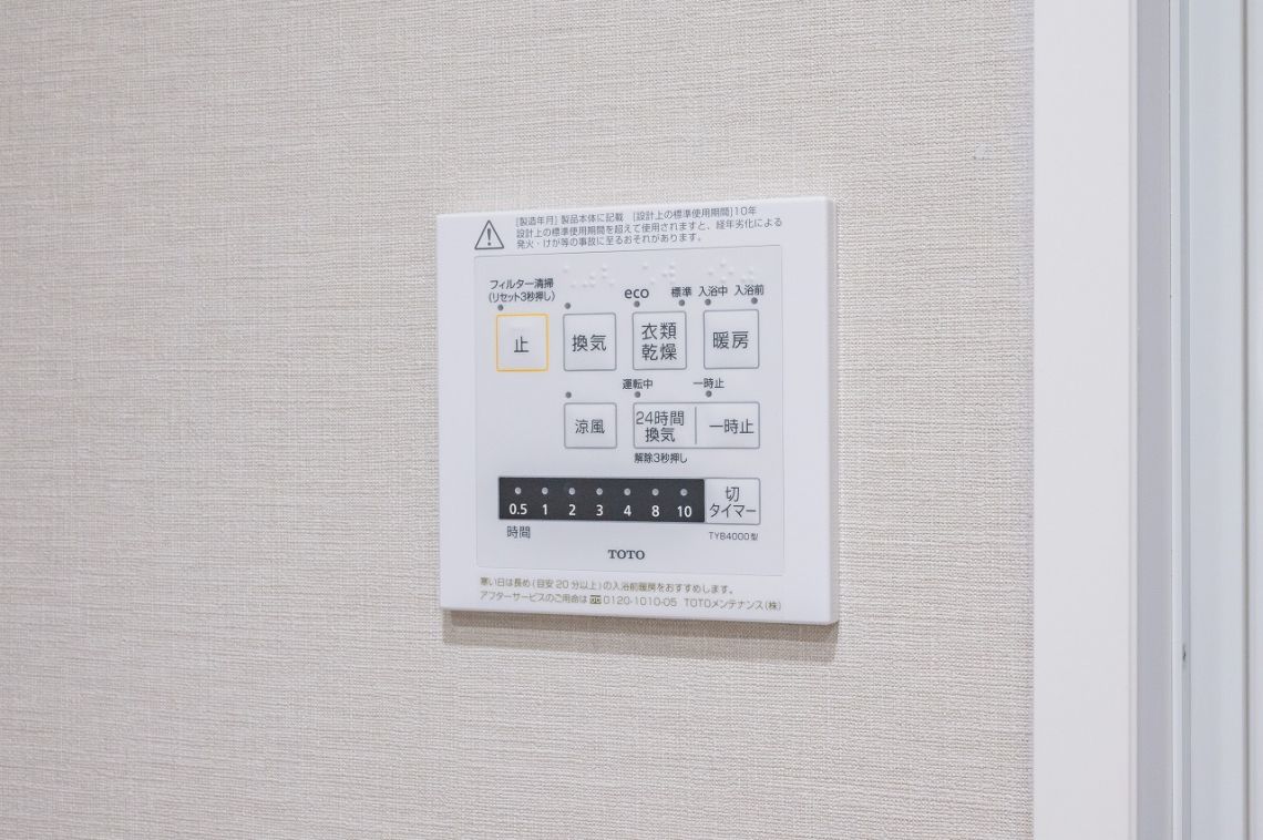 馬事公苑ヒルズ冷暖房・空調設備：浴室乾燥機