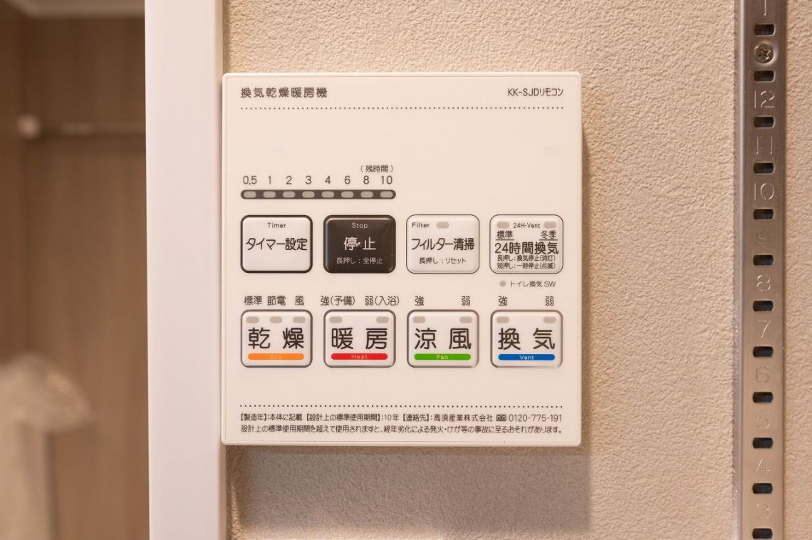 セレナハイム浅草橋アプレその他設備：浴室乾燥機操作パネル