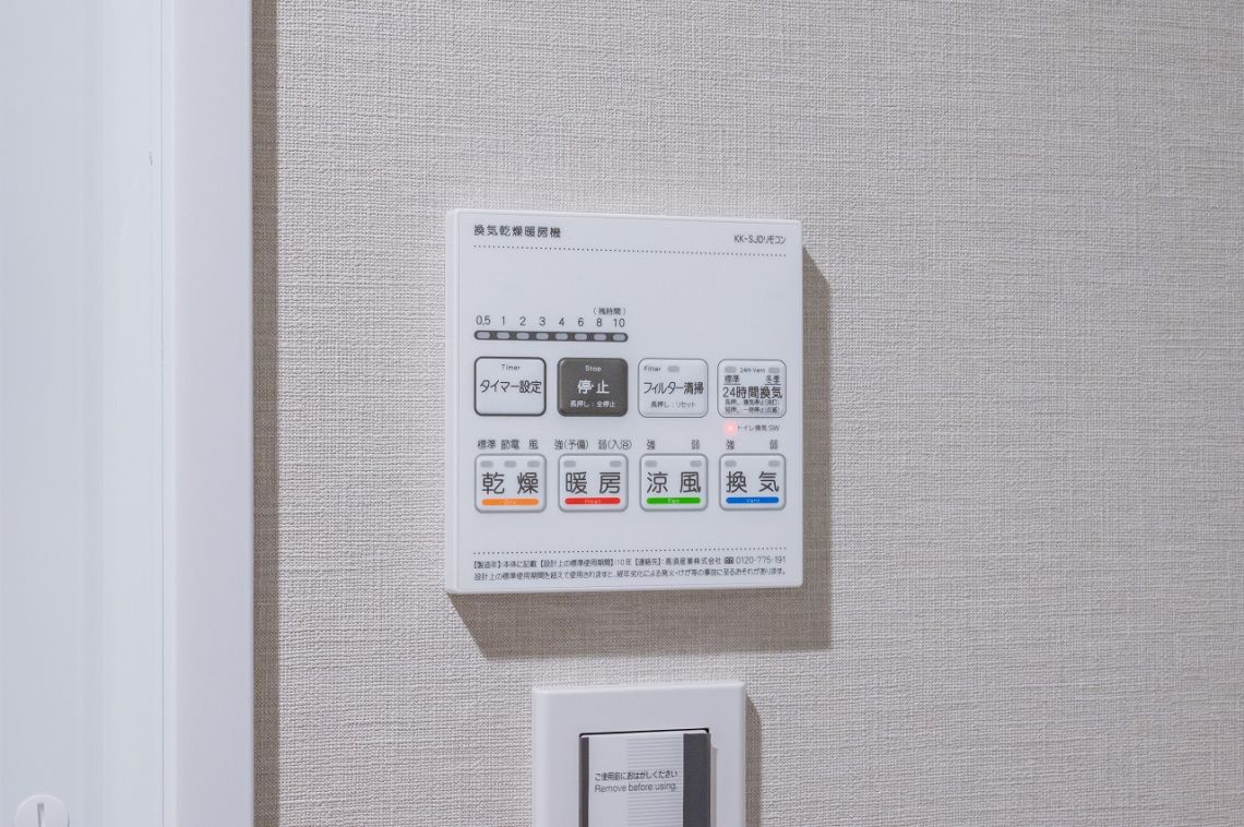 ルイシャトレ川口その他設備：