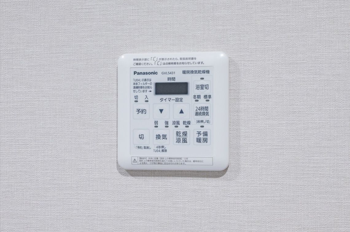 レクセル多摩センタ－マ－クレジデンスその他設備：暖房換気乾燥機