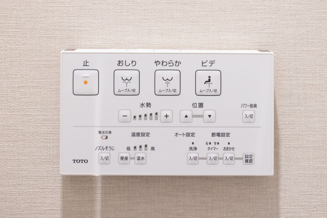 ロイヤルシャトー東雲その他設備：トイレ