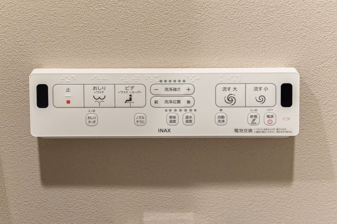 成宗マンションその他設備：トイレ操作パネル
