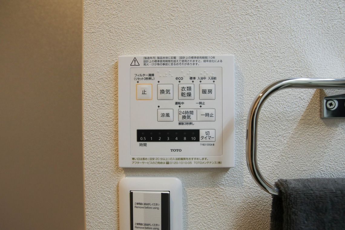ライオンズマンション菊川リバーサイドその他設備：浴室換気乾燥機