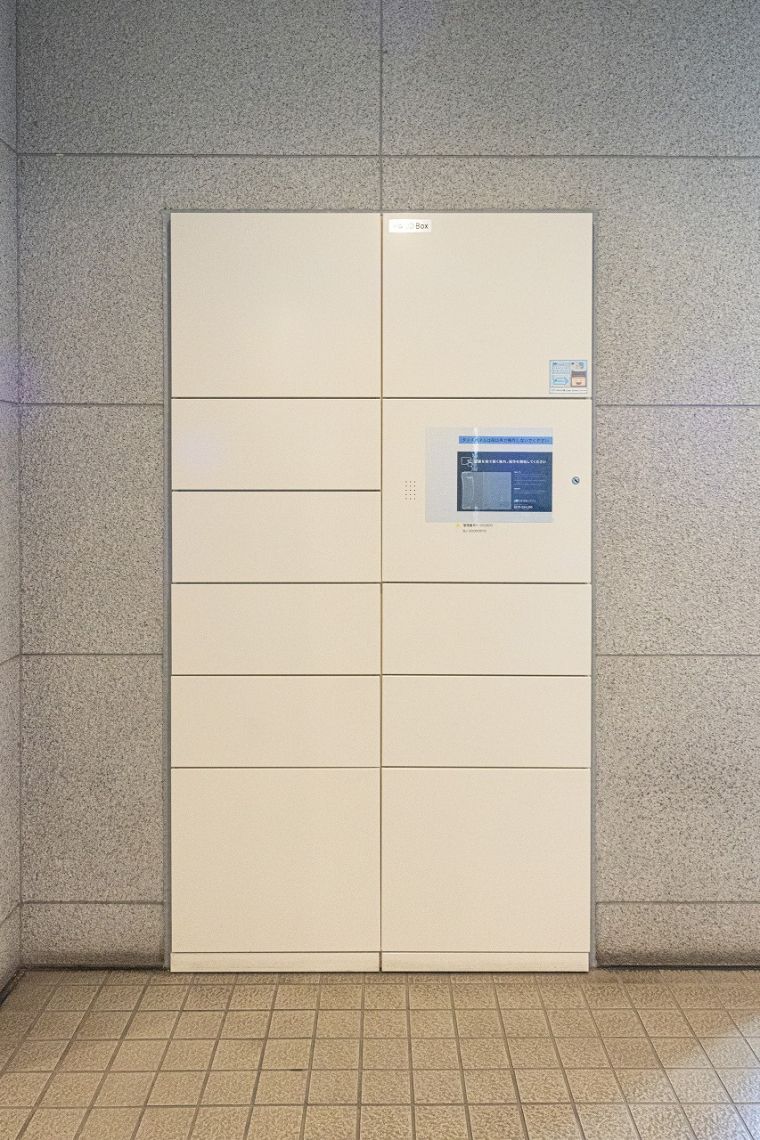 ライオンズマンション町田中町第２その他設備：宅配ボックス