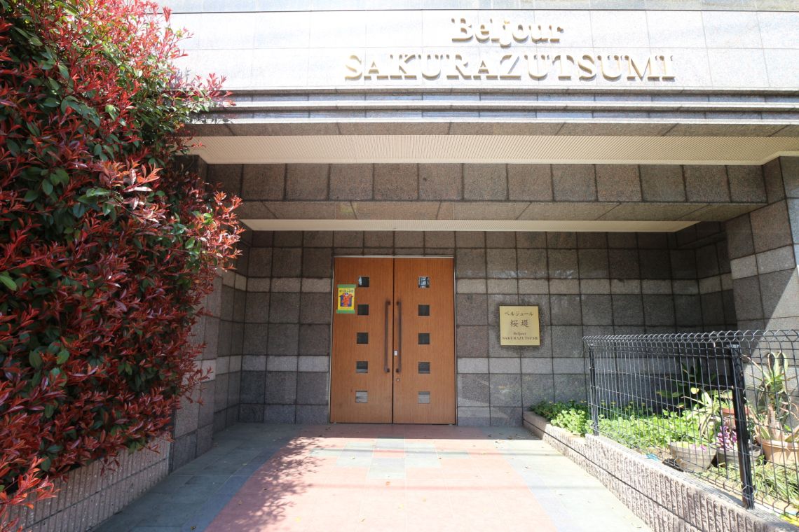 ベルジュール桜堤エントランス