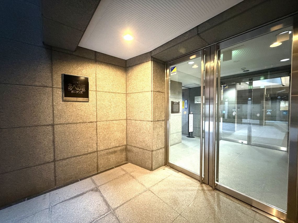 コスモあべの坂ガーデンズエントランス