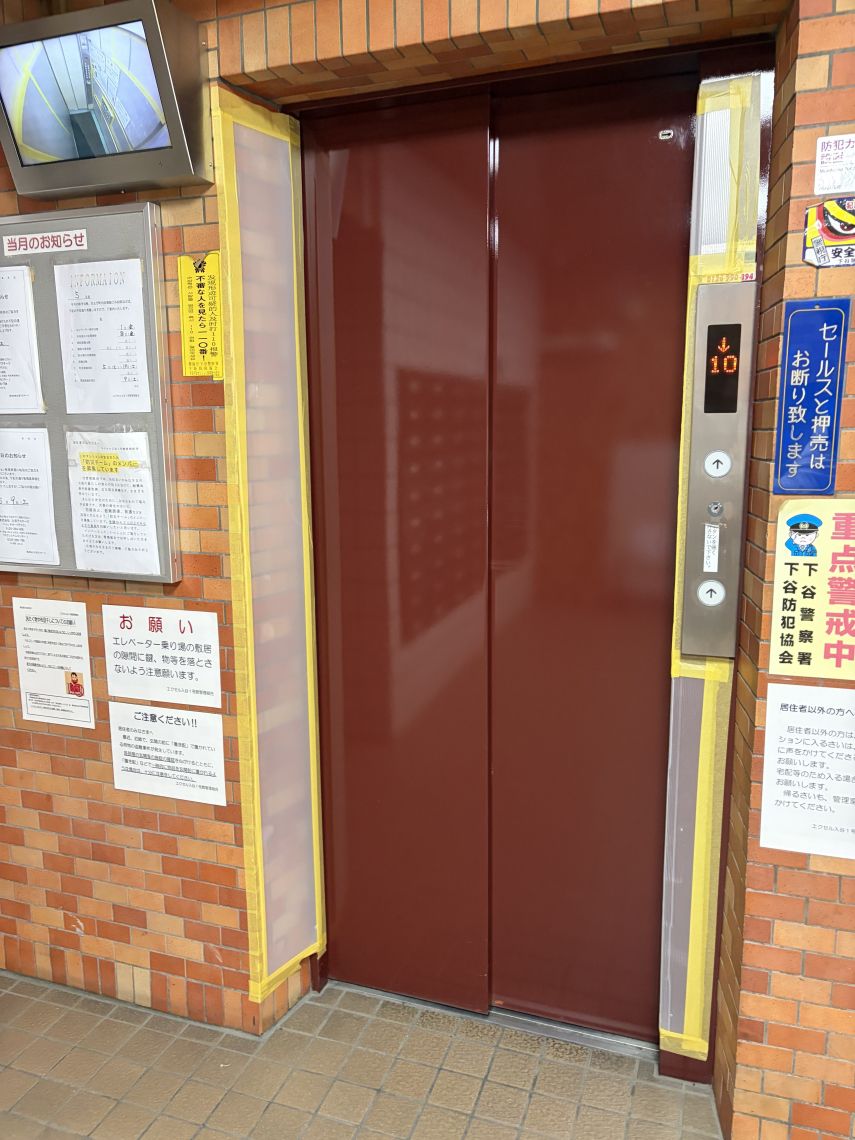 エクセル入谷その他共用部