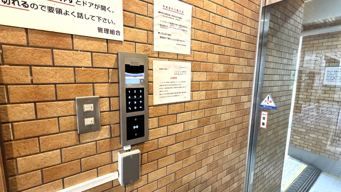 ライオンズマンション豪徳寺第３エントランス