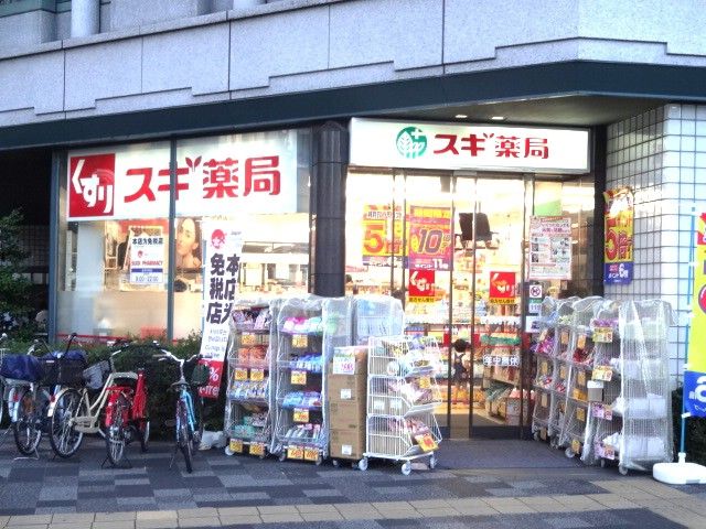 グランクール河原町二条ドラッグストア