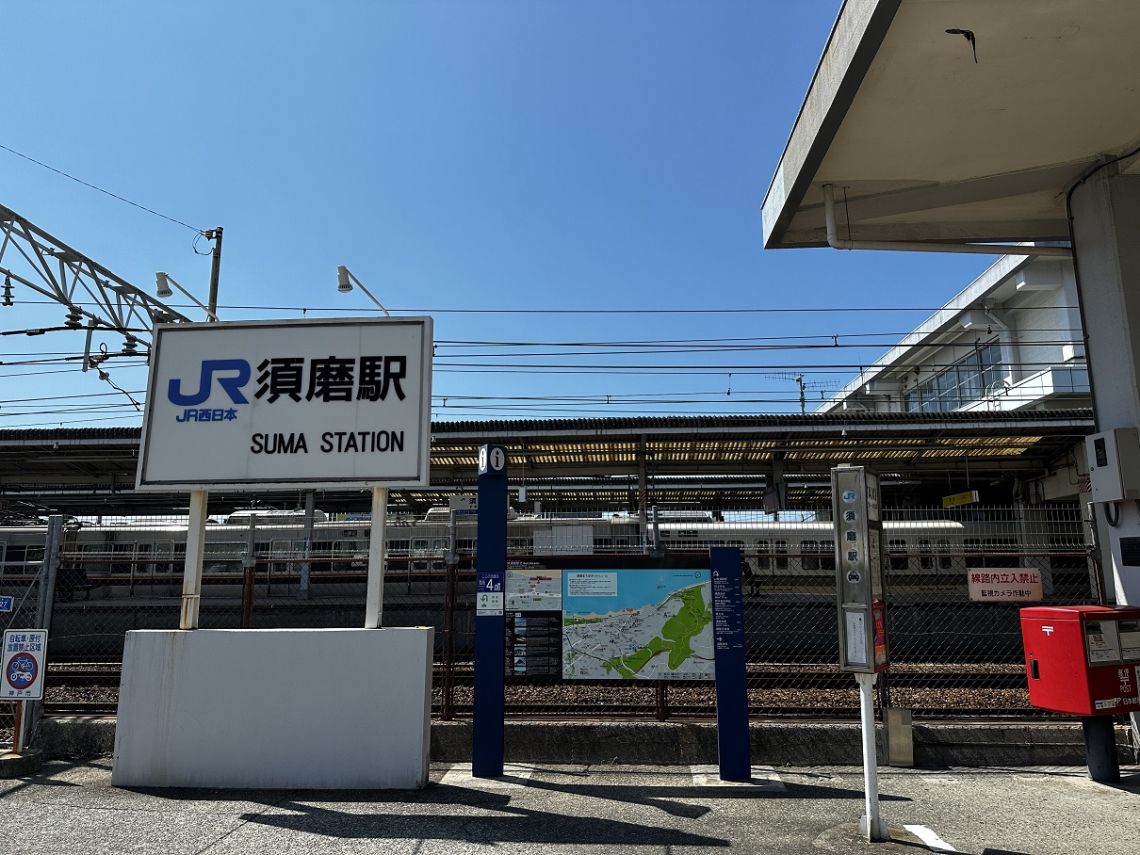 ライオンズマンション須磨マリンビュー駅