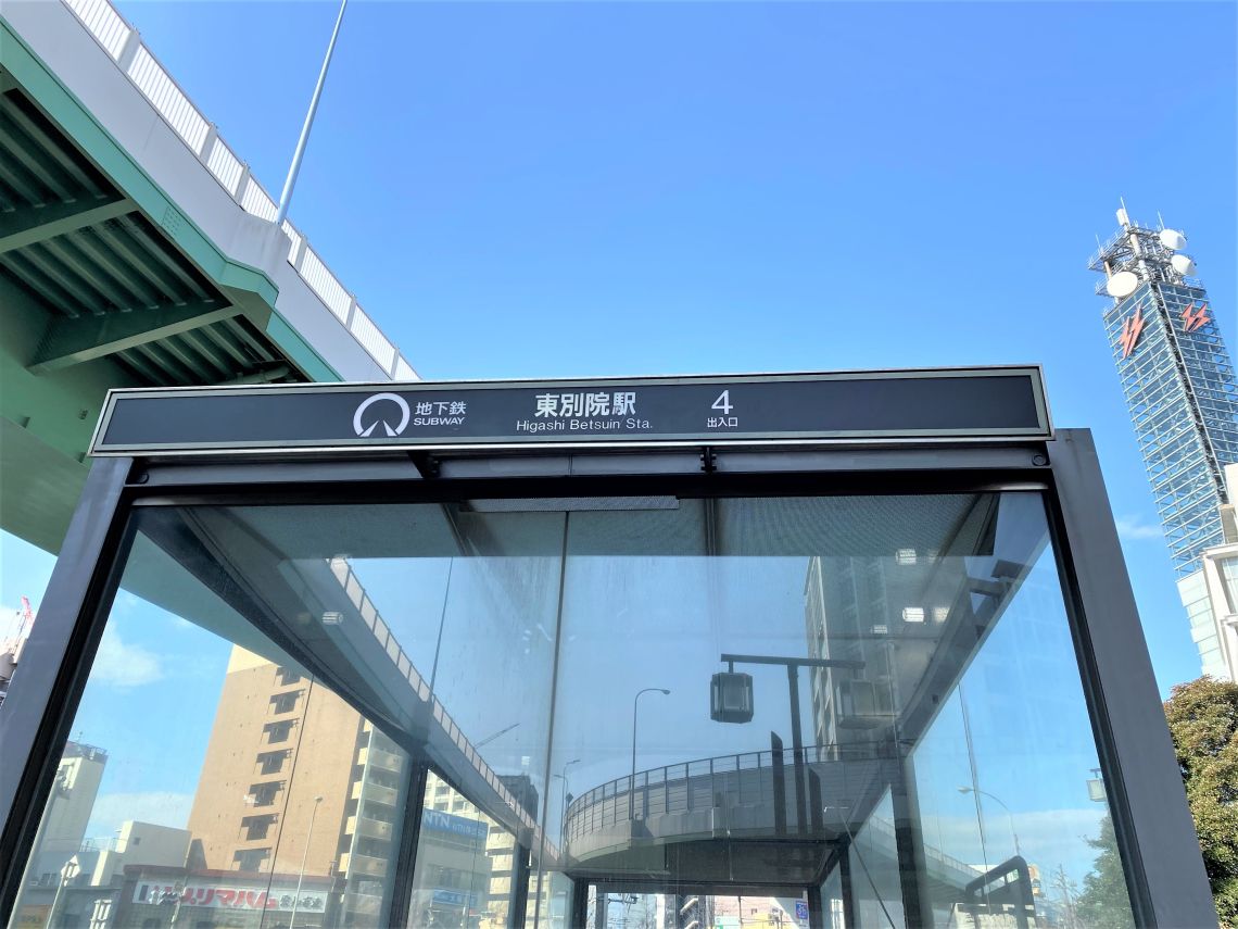 ライオンズマンション富士見町駅