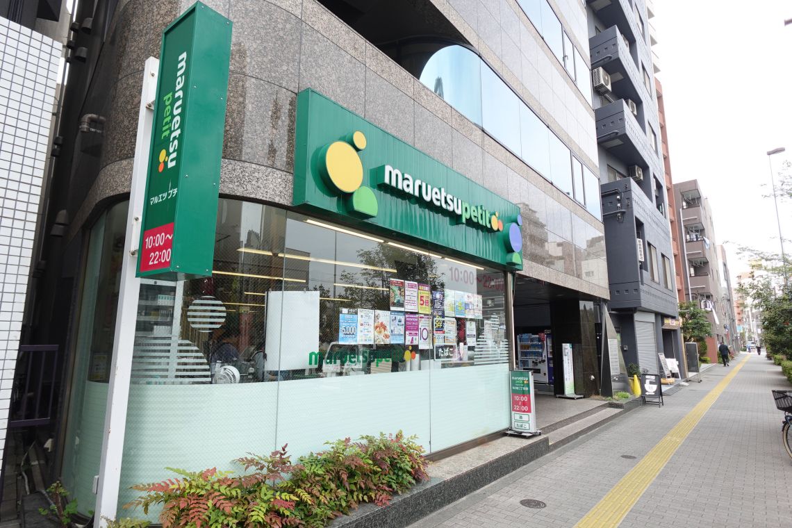 ザ・ライオンズ上野の森スーパー