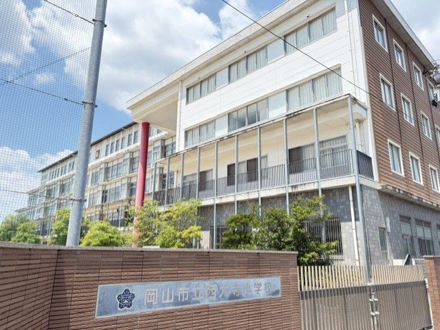 菱和パレス西大寺小学校