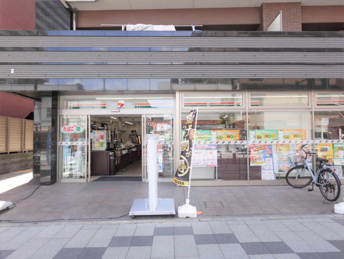 ライオンズステージ八王子シティコンビニ