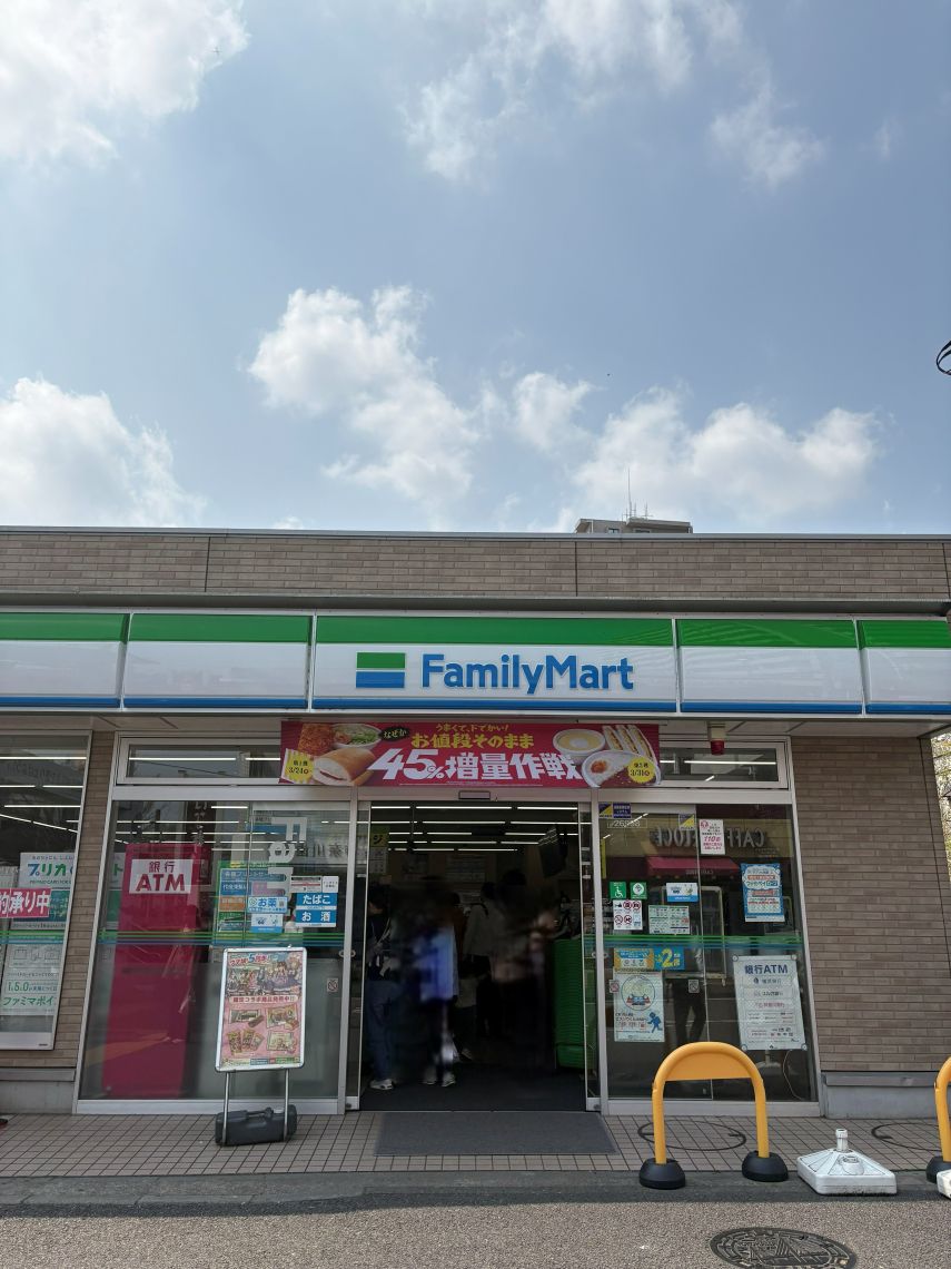 ライオンズマンション鴨居第３コンビニ