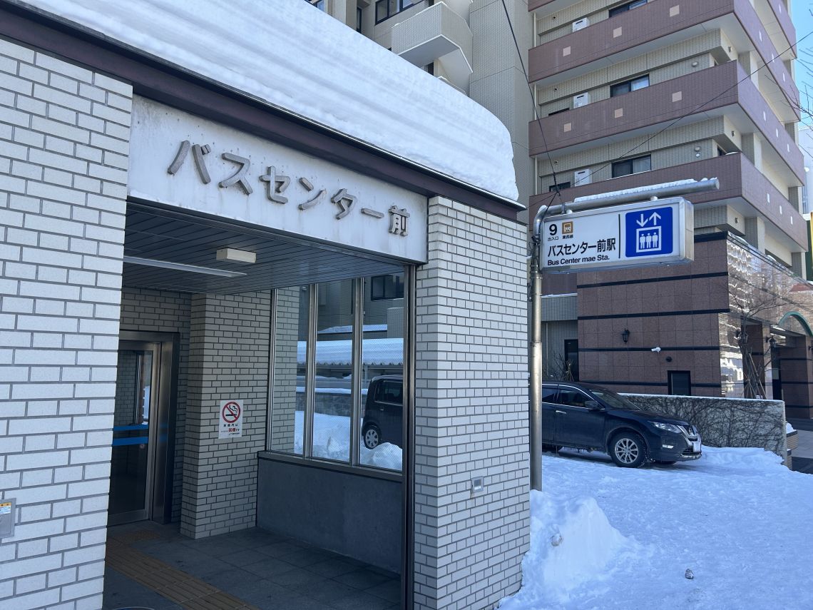 クレアホームズ札幌大通東エスシート駅