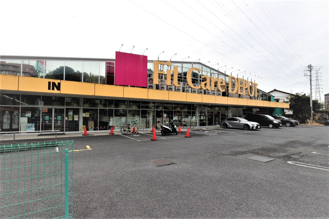 ハイホーム鷺沼東ドラッグストア