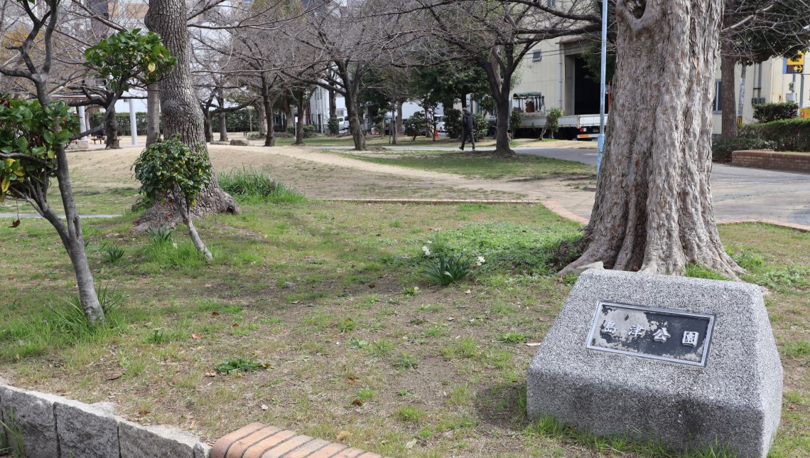 ディークラディア本町Ｗｅｓｔ公園