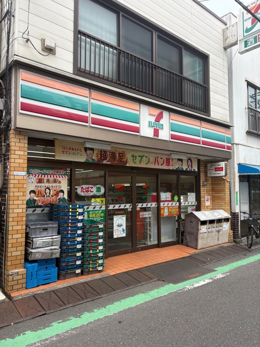 ｆｅｅｔｈ日暮里コンビニ