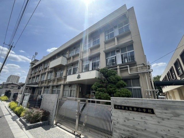 ダイアパレス川口小学校