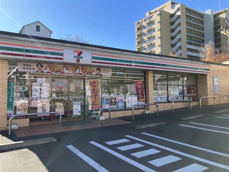 ライオンズグローベル京王永山コンビニ