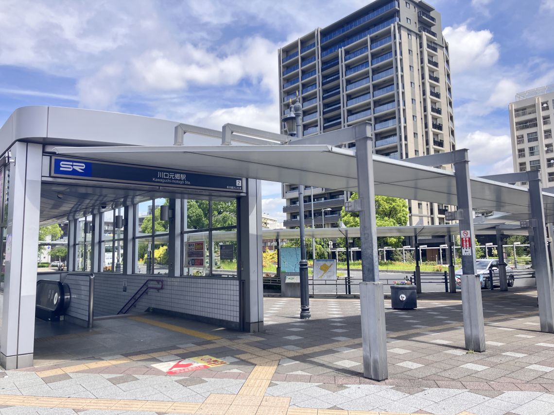 ソル・シエーナ川口駅