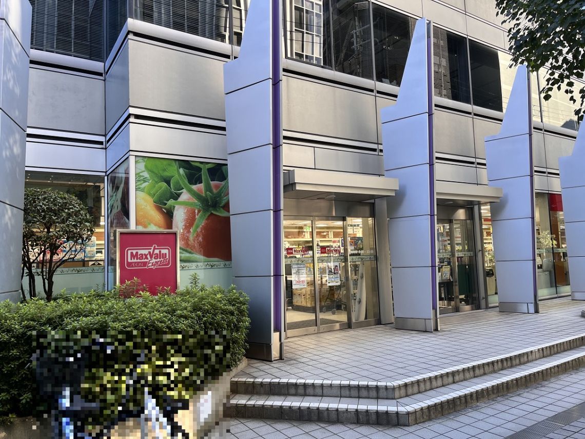 シティタワー西梅田スーパー