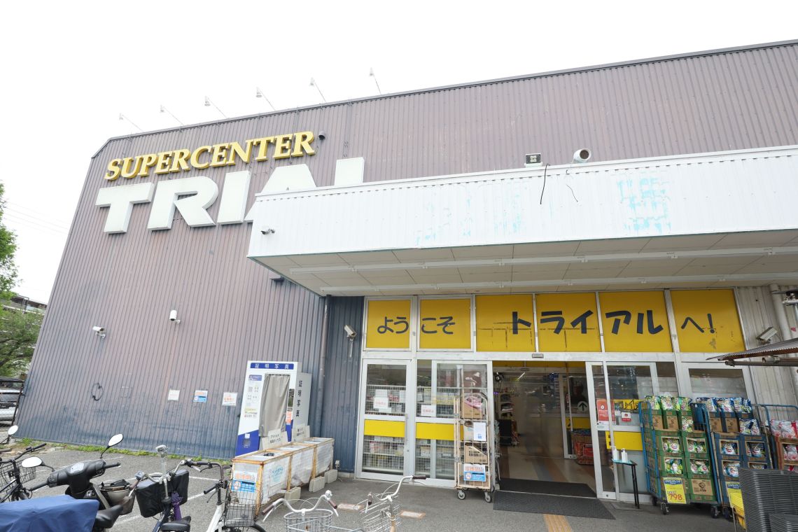プリンスハイツ鳴尾北スーパー
