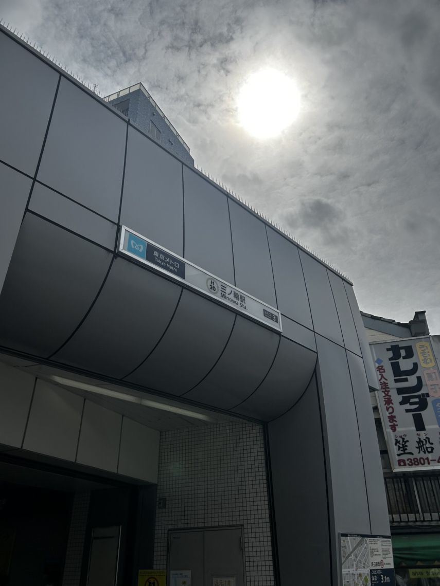 ライオンズマンション東日暮里第二駅
