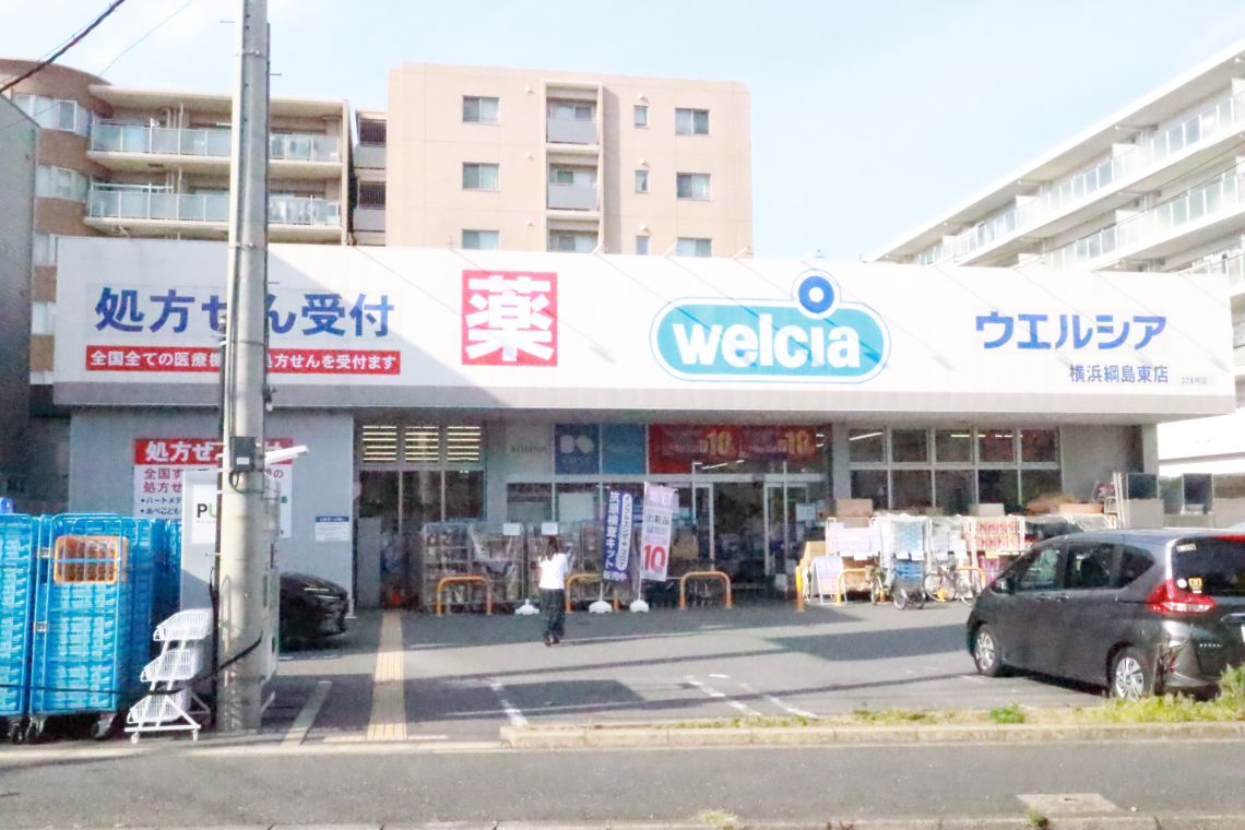 アイディーコート綱島ドラッグストア
