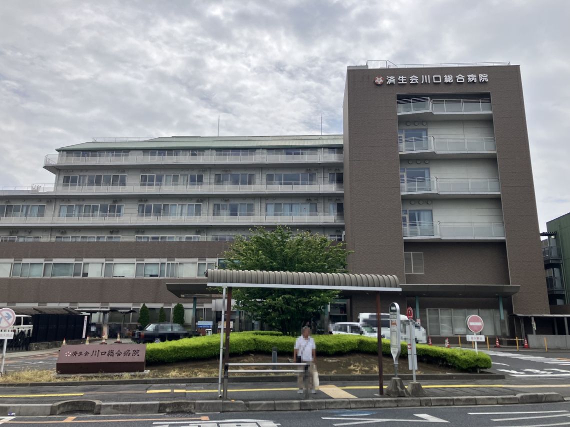 ルイシャトレ西川口プロッシモ病院