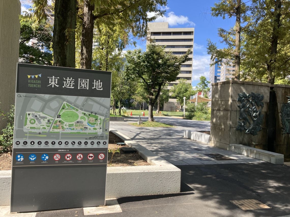 ライオンズタワー神戸旧居留地公園