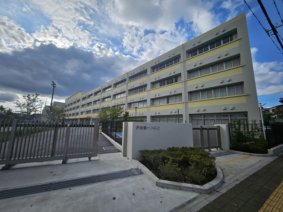 コスモ戸田公園ガーデンフォート小学校
