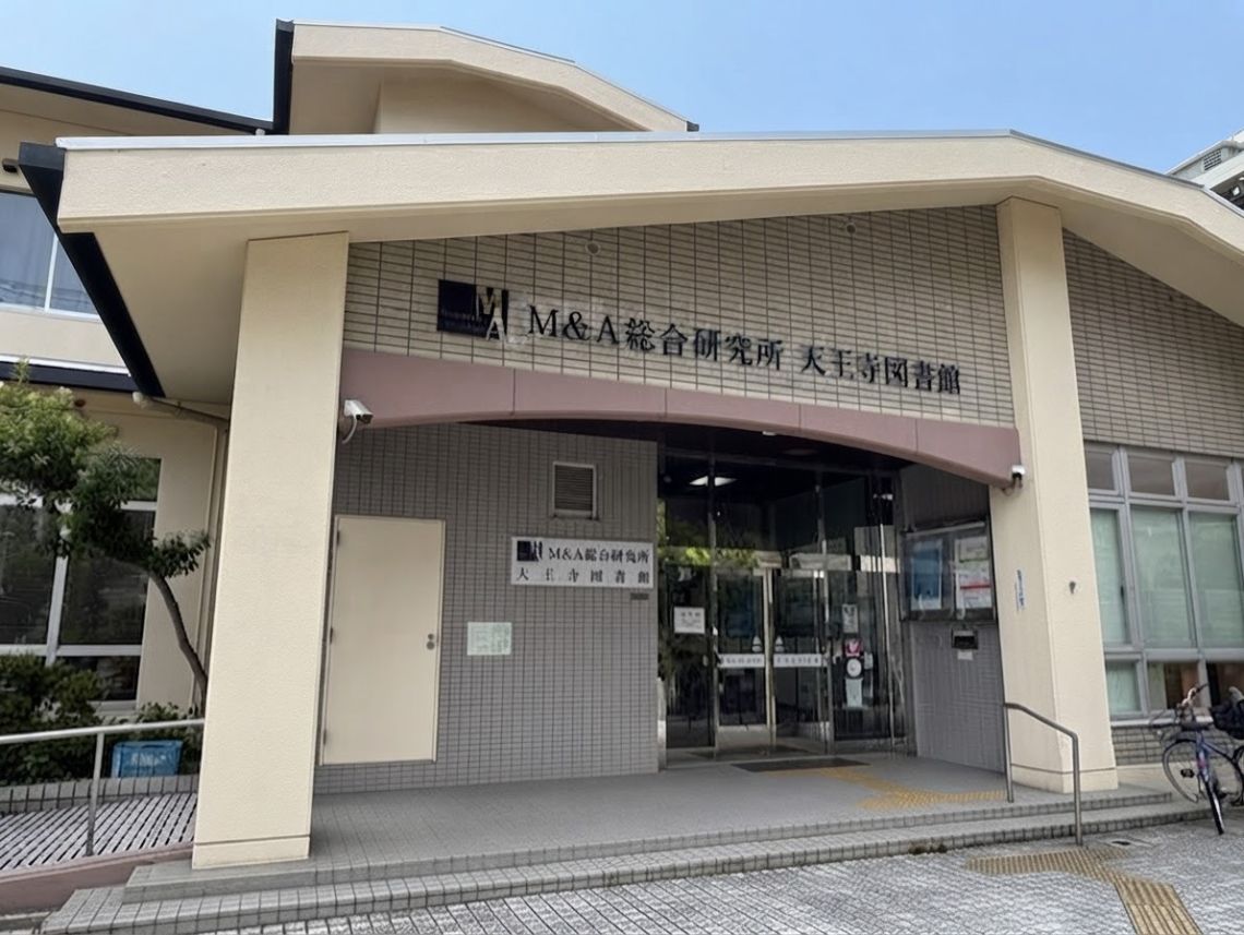 プラウド夕陽ヶ丘北山町図書館