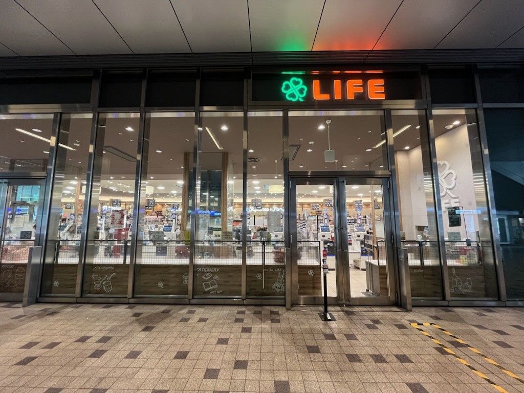 メゾン田町スーパー