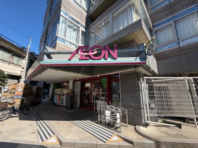 シティハウス東池袋スーパー