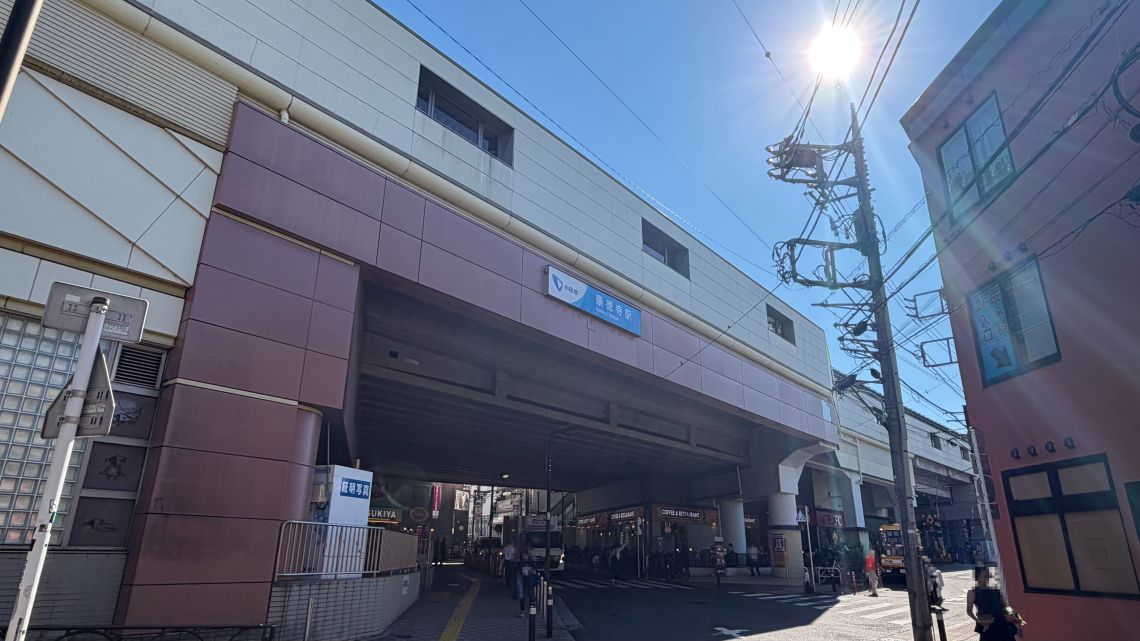 ライオンズマンション豪徳寺第３駅