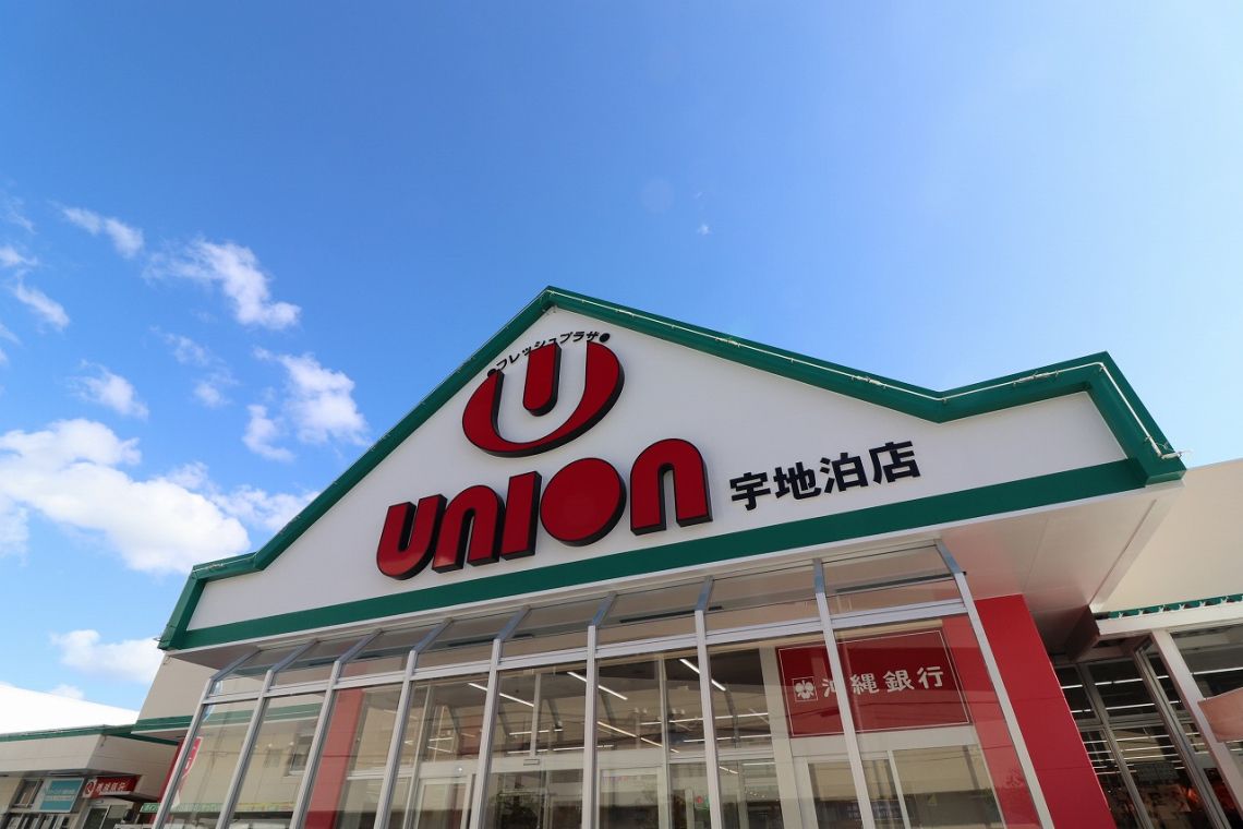 ライオンズマンション真志喜第７スーパー