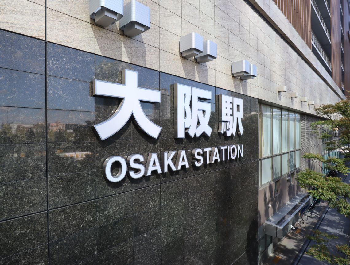 グランドメゾン新梅田タワーＴＨＥ　ＣＬＵＢ　ＲＥＳＩＤＥＮＣＥ駅