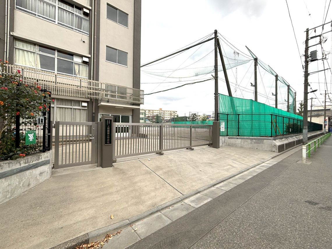 レーベンハイム常盤台中学校